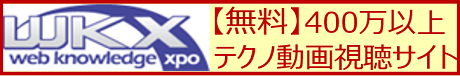 All Japan 学協会連携ICサークル活動コンソーシアム事業